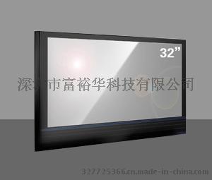 工业级32寸液晶广告机HLN320GD